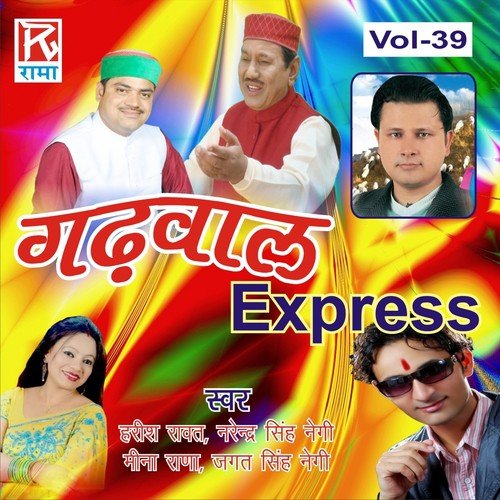 Narinder Singh Negi Songs MP3 Download